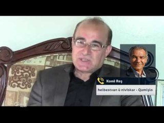 Konê Reş - helbestvan û nivîskar - Qamişlo