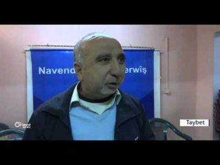 Helwesta kolana Kurdî derbarê Cinêvê