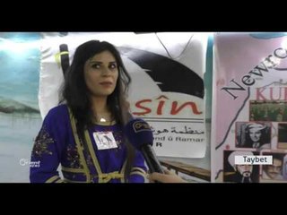 Çalakiyek li Orfa li ser heyva Avdarê hate lidarxistin