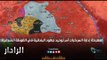 معركة إدارة المركبات أم توحيد جهود البندقية في الغوطة الشرقية | الرادار