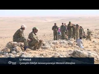 Li Minicê Çeteyên DAIŞê nexweşxaneya Wetenî diteqîne