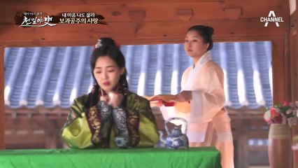 ♥'내 마음 나도 몰라~' 보과공주의 애틋한 사랑♥