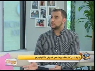 تكنولوجيا 2014 - 2015 | فقرة التكنولوجيا