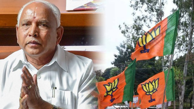 ಬಿ ಎಸ್ ಯಡಿಯೂರಪ್ಪ ಧ್ವನಿ ಹಾಗು ಆಪರೇಷನ್ ಕಮಲ ಆಡಿಯೋ ಬಗ್ಗೆ ಬಿಜೆಪಿ ಸ್ಪಷ್ಟನೆ