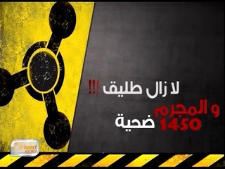 تغطية خاصة بمرور عام على مجزرة الكيماوي