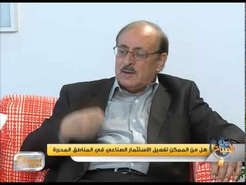 هل من الممكن تفعيل الاستثمار الصناعي في المناطق المحررة؟