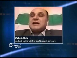 Mehmûd Kalo - Endamê çalakiya Ji Bo Rojeke Serbixwe