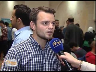 تقرير : معرض الجامعات السادس عشر في الأردن