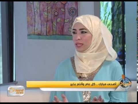 جولة الصباح | حلقة خاصة باليوم الثاني لعيد الأضحى 2014