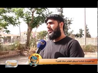 لو اصبحت قائدا لجيش الفتح ماذا تقرر؟ | تقرير