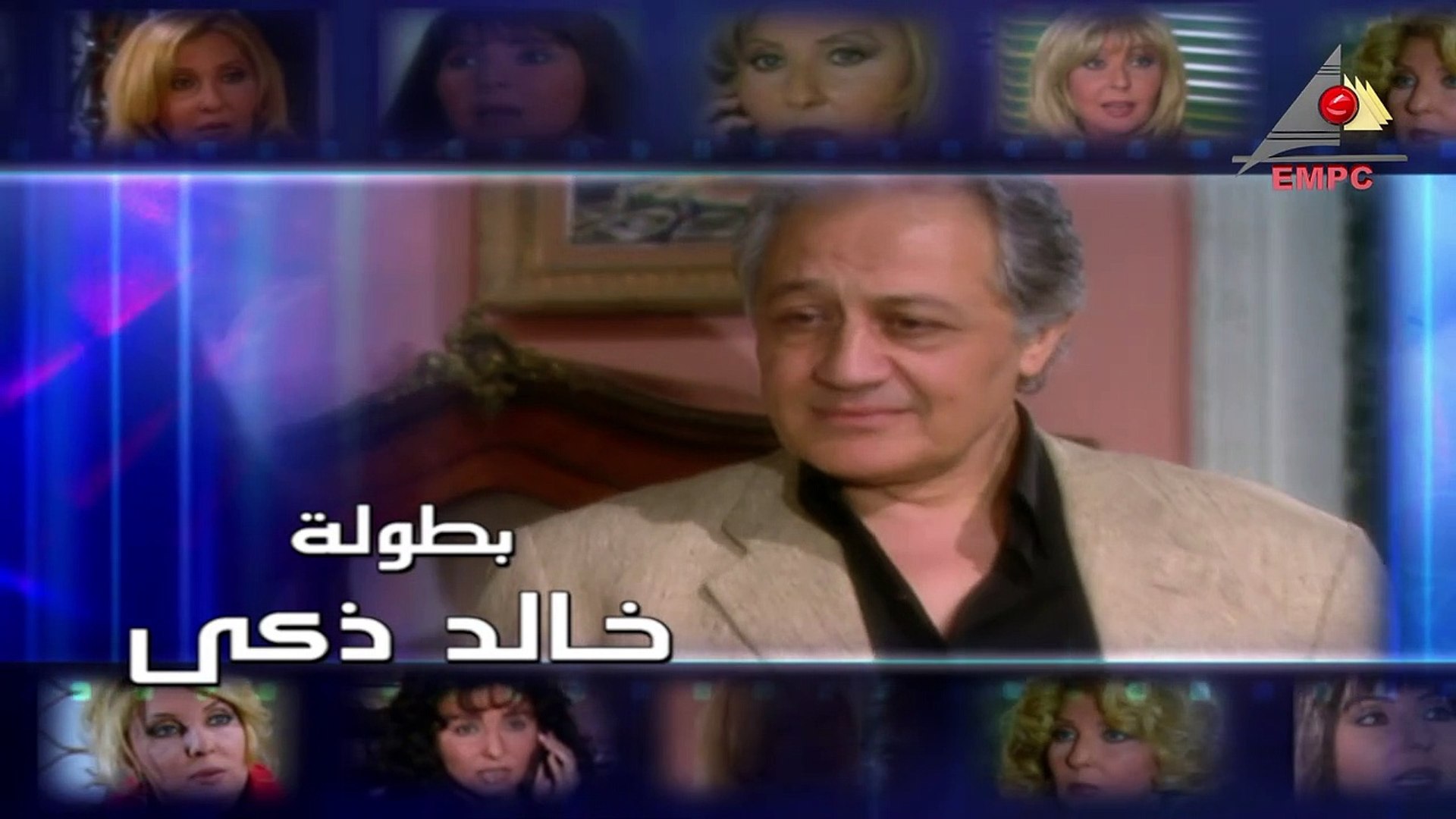 مسلسل مشوار إمراءة - الحلقة التاسعة عشر - فيديو Dailymotion