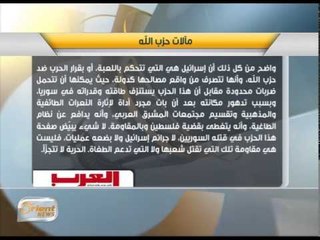 أخبار الصحف | 03/02/2015