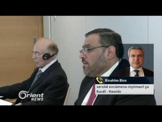 Birahîm Biro - serokê encûmena niştimanî ya Kurdî - Hewlêr