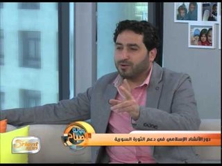 لقاء مع الفنان يحيى حوا .. بمناسبة ذكرى الثورة السورية | جولة الصباح