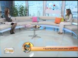 ما هي مظاهر اضطراب الشخصية الحدية ؟ | جولة الصباح