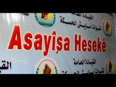 Li Hesekê xortên bajêr bûne armanca hêzên rêjîm û Asayşê