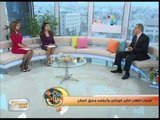 اسباب التهاب الكبد الوبائي وأعراضه وطرق العلاج | جولة الصباح