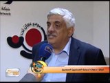 عمان : دعوات لحماية الصحفيين السوريين | جولة الصباح