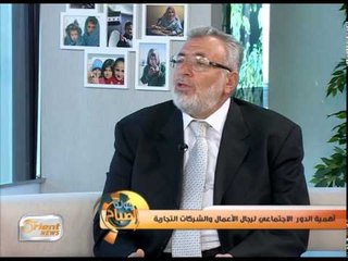 المبادرات المجتمعية للشركات الكبرى وأهميتها في الوقت الحالي | جولة الصباح