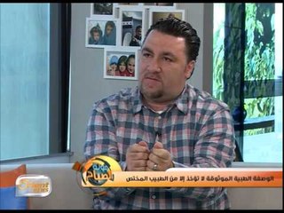 استخدام "جوجل" للبحث الطبي قد يؤدي إلى نتائج كارثية | جولة الصباح