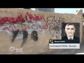 Hesen Salih - Endamê ENKSê