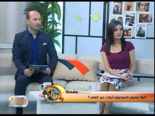 الأعمال التطوعية وأهميتها في تقديم الدعم للمحتاجين  |جولة الصباح