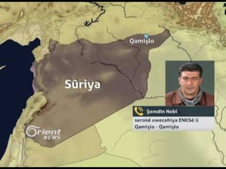 Asayişên Qamişlo serkirdeyên PDK-Sê û Yekîtî binçav dikin