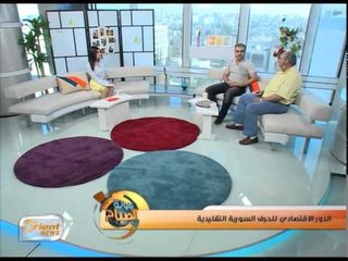 الحفاظ على الحرف السورية ودعمها | جولة الصباح