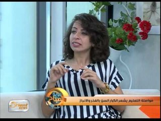 التعليم المتأخر لكبار السن .. ما فوائده وماأسبابه؟ | جولة الصباح