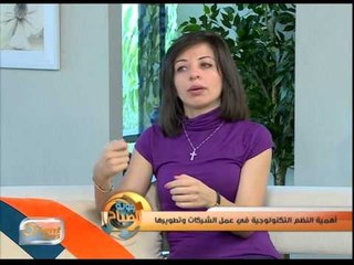 أهمية النظم التكنولوجية في عمل الشركات وتطويرها | جولة الصباح