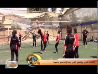 ما هو تفسير حلم" نحر الخروف وسيلان الدماء بكثرة منه" | جولة الصباح