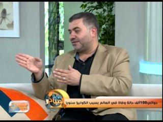 "الكوليرا" خطر جديد يهدد السوريين في الداخل | جولة الصباح