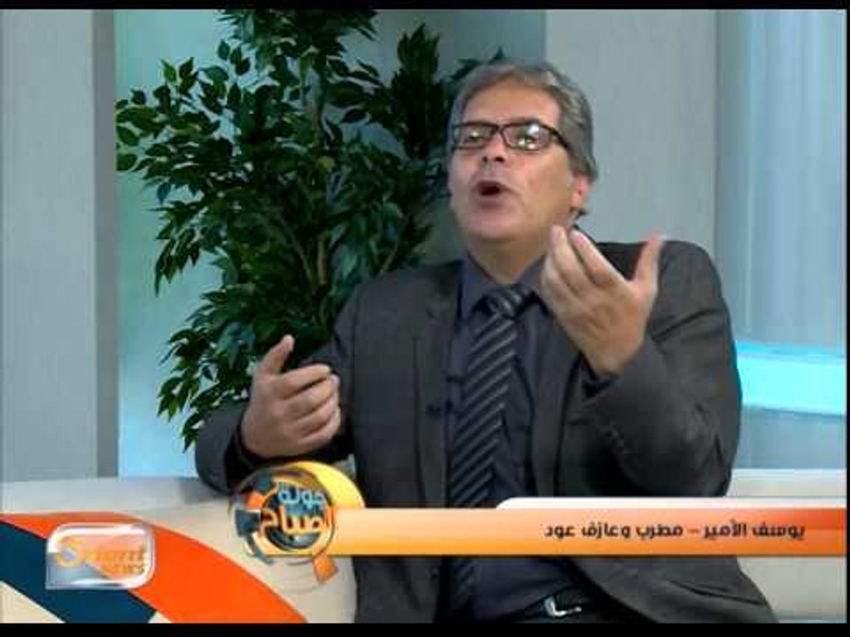 لقاء مع المطرب وعازف العود يوسف الأمير | جولة الصباح