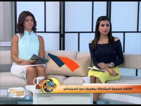 الافلام السورية المشاركة بمهرجان دبي السينمائي | جولة الصباح