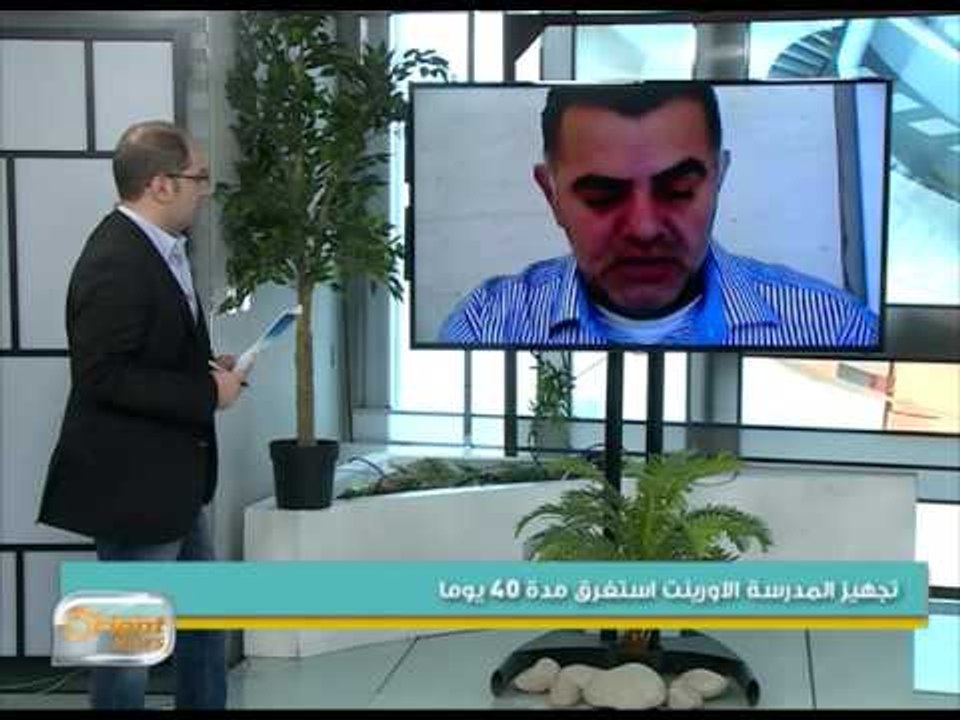 تجهيز مدرسة أورينت في تركيا لتكون عونا للطلاب السوريين| جولة الصباح