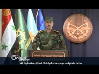 Hêzên Emêrîkî avahiya postxanê li Til Ebeydê kirin xal