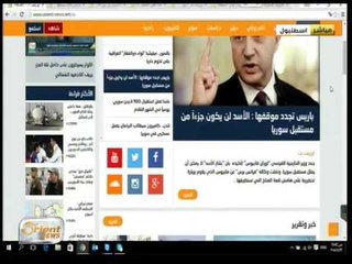 جولة في موقع أورينت نت | جولة الصباح