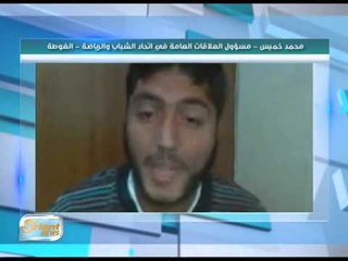 انطلاق دوري عام لكرة القدم في الغوطة الشرقية | جولة الصباح