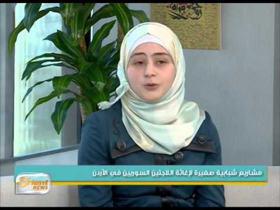 مشروع "بيتك بيتنا" لاصلاح بيوت اللاجئين السوريين اللتي تضررت بالامطار والثلوج | جولة الصباح