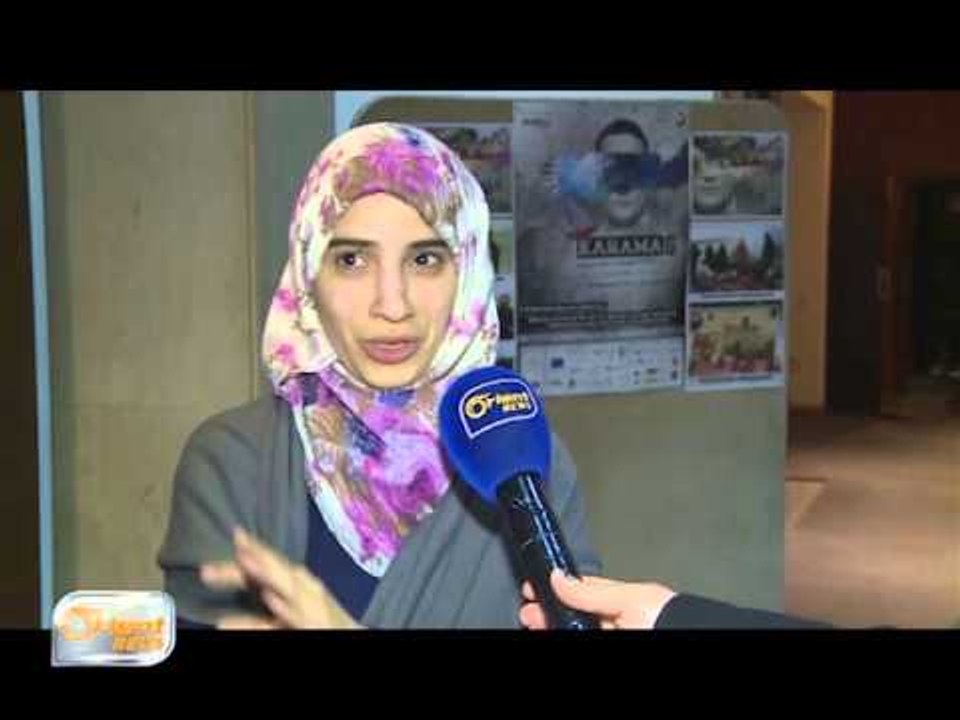 مهرجان " كرامة "   لافلام حقوق الانسان يناقش الارهاب واللجوء السوري