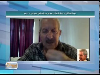 لقاء مع المخرج السوري الكبير نبيل المالح|جولة الصباح