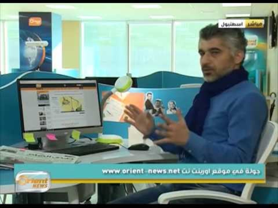 جولة في موقع اورينت نت | جولة الصباح