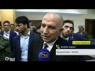 Ibrahîm Gabarî - Siyasetmedar - Hewlêr