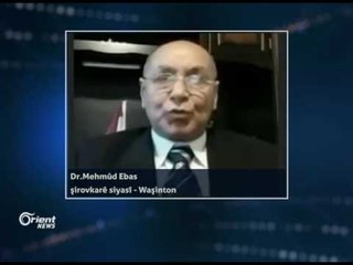 Dr.Mehmûd Ebas - şirovkarê siyasî - Waşinton
