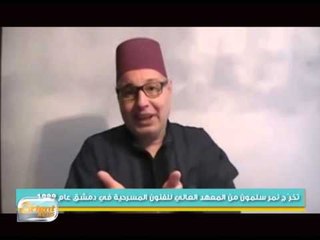 المسرحي نمر سلمون يحاكي قصة اعتقال شاب سوري في الفروع الامنية السورية | جولة الصباح