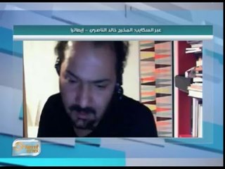 لقاء مع مخرج فيلم انا مع العروسة خالد الناصري | جولة الصباح