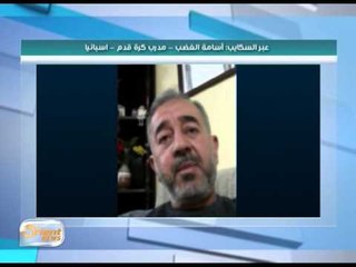 الكابتن أسامة الغضب عبر جولة الصباح: سامحت الصحفية التي عرقلتني | جولة الصباح