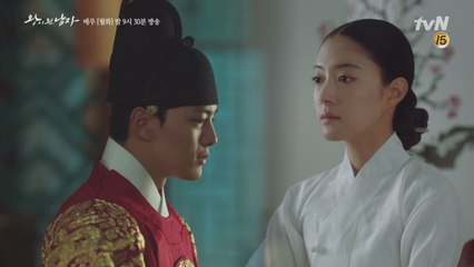 [11화 예고] 여진구가 가짜 왕임을 알게 된 이세영!