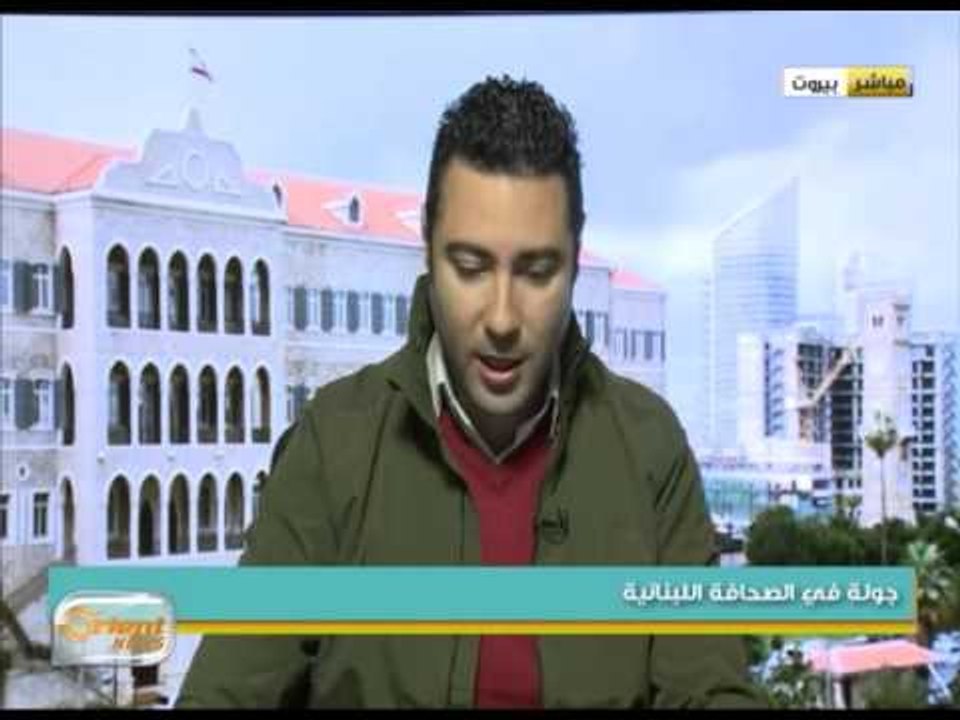 جولة في الصحافة اللبنانية | جولة الصباح