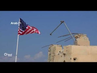 3Ton alîkariyên Amerîkî gihştin bingeha leşkerî li Kobanî